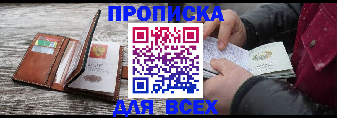 регистрация для дет. сада в Лесном