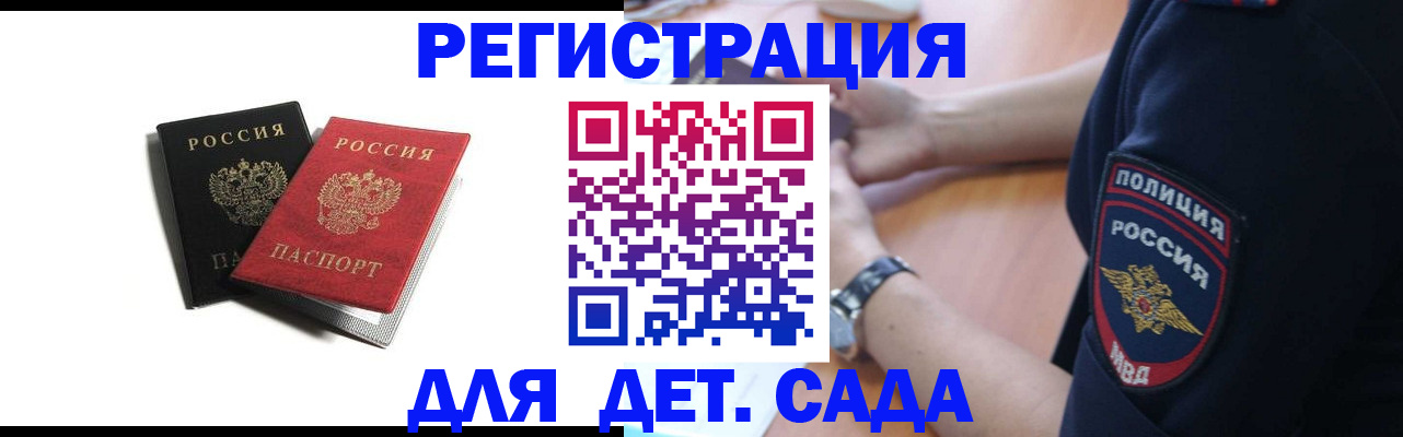 прописка поиск в Лесном