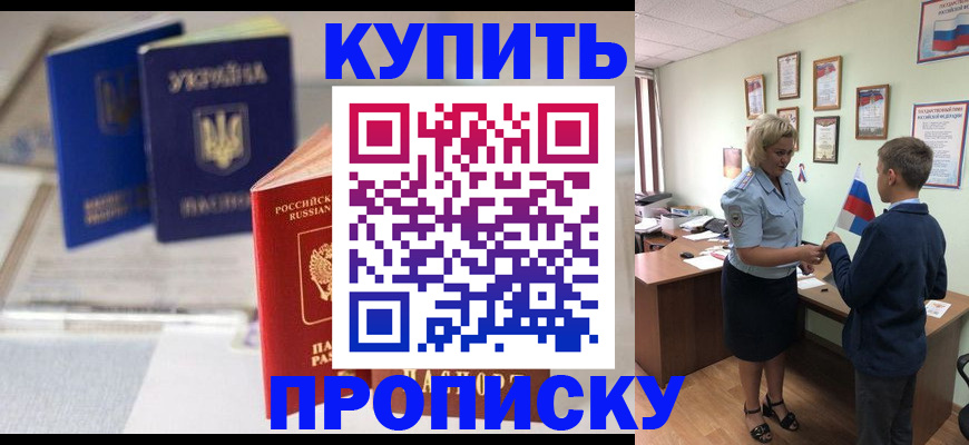 регистрация для школы в Лесном
