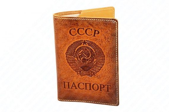 прописка в Лесном